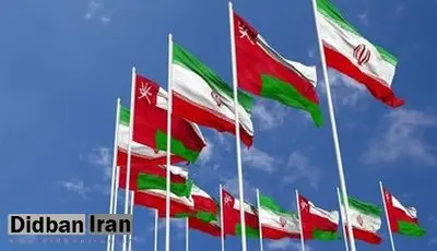اعتراض رسمی ایران به عمان