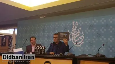 رونمایی از کاتالوگ جشنواره فیلم فجر / «میخواستیم نوستالژی باشد»