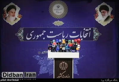 حکم صحبت کردن پشت سرِ نامزدهای انتخابات اعلام شد