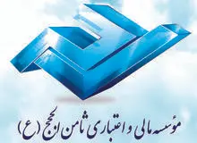 جزییات پرونده فساد مالی در ثامن الحجج / خاوری دوم (میم - ر) چگونه گریخت؟/ پول ها کجاست؟ 