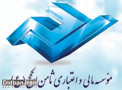 جزییات پرونده فساد مالی در ثامن الحجج / خاوری دوم (میم - ر) چگونه گریخت؟/ پول ها کجاست؟ 