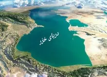 چه کسی پشت اجرای طرح انتقال آب خزر به فلات مرکزی ایران است؟
