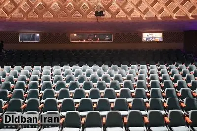 تئاترها ۲ روز تعطیل می‌شوند