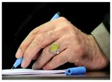 مجوز رهبر انقلاب به صندوق توسعه ملی برای برداشت از صندوق و سرمایه گذاری در حوزه انرژی