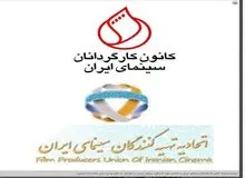 این حکم توهین به شعور اهالی سینماست/ تمام قد در کنار بازیگران زن سینمای ایران ایستادیم و به تمام حکم‌ها معترضیم