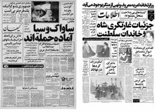 اعلام حرام بودن مصرف گوشت یخ زده
