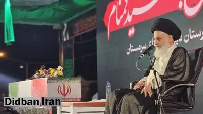 حسینی‌بوشهری، عضو مجلس خبرگان: همان‌گونه که رهبر انقلاب فرمودند، این انقلاب تا ظهور منجی ادامه خواهد یافت