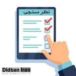 هشدار انتخاباتی پلیس فتا؛ انتشار نظرسنجیهای کاذب جرم است