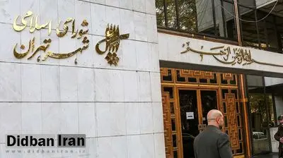 ماجرای کارت های هدیه ۳۵ میلیون تومانی زاکانی و هدیه لاکچری قالیباف برای اعضای شورای شهر تهران چیست؟