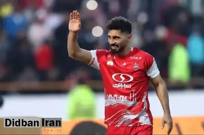 شرط پرسپولیس برای تمدید قرارداد کاپیتان؛ چرا عالیشاه امضا نمیکند؟