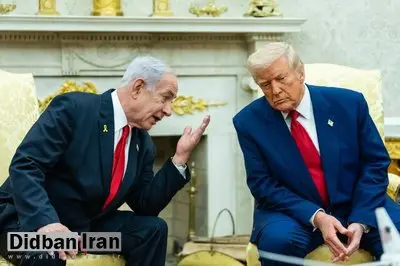 ترامپ و نتانیاهو درباره ایران صحبت می‌کنند