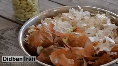 ۱۰ کاربرد شگفت انگیز «پوست پیاز» برای سلامتی که از آن بی خبرید!
