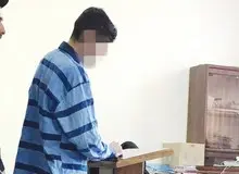 بعد از سه بار محاکمه، قاتل دختر جوان به قصاص محکوم شد/ قاتل در دادگاه: با کارد میوه خوری او را کشتم 