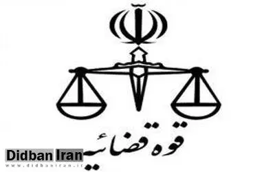 توضیحات جدید رئیس کل دادگستری استان اصفهان درباره متهمان پرونده خانه اصفهان