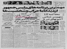 اخراج گسترده هنرمندان و نیروهای کانون پرورش فکری کودکان و نوجوانان