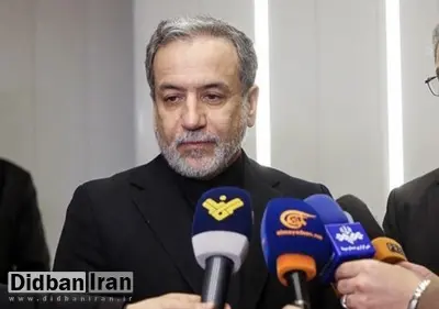 واکنش وزیرخارجه به تاریخ و مکان دور پنجم مذاکرات با آمریکا: فعلا که بزن بزن است!