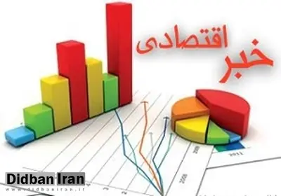 مروری بر مهم ترین اخبار اقتصادی روز دوشنبه ششم دی ماه 95