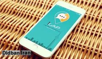 «آیگپ» حرف و حدیث ها درباره سهامدارن اش را تکذیب کرد