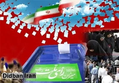 آغاز نامنویسی انتخابات هفتمین دوره شوراهای اسلامی شهر و روستا از ۲۱ دی