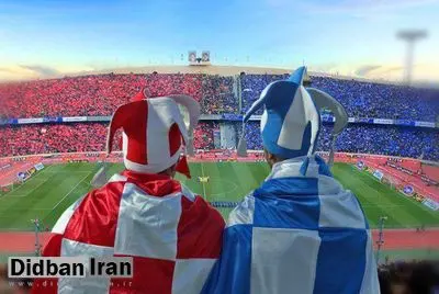 داربی ۱۰۶ در هفته ۱۲ برگزار میشود