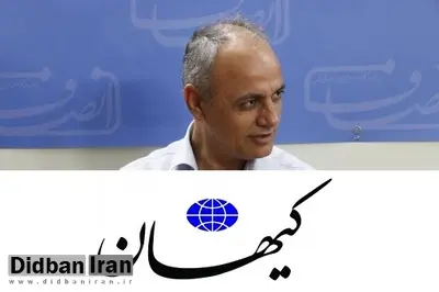 کیهان احمد زیدآبادی را از «برانداز ورشکسته» معرفی کرد/ شما باید اول حساب دروغ‌های قبلی درباره برجام را با مردم صاف کنید