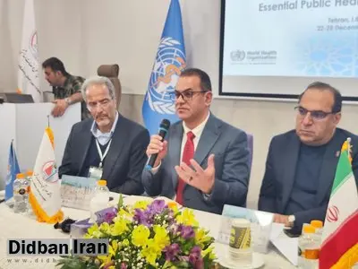 کارگاه آموزشی مدیران بیمارستان‌ها با موضوع کارکردهای اساسی سلامت عمومی (EPHFs)  در دانشگاه علوم پزشکی ایران برگزار شد