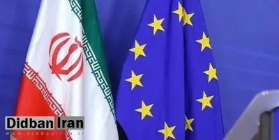 مخالفت اروپا با بازگشت تحریم های شورای امنیت علیه ایران