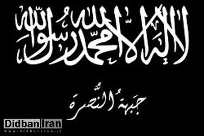 ادلب سوریه به دست جبهه النصره افتاد