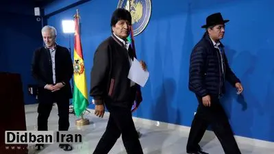 «مورالس» رئیسجمهوری بولیوی استعفا کرد