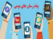 تائید پرداخت وام ۵ میلیارد تومانی به سه پیام‌رسان داخلی
