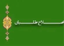 اصلاح‌طلبان به زودی با شریعتمداری دیدار می‌کنند