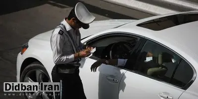 هادیانفر رئیس پلیس راهور:  استان های جنوبی باید در زمینه جریمه شیشه دودی مستثنی شوند