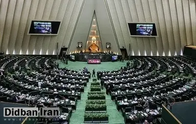 تذکر ۷۰ نماینده به رئیسجمهور درباره اجرای قانون جوانی جمعیت
