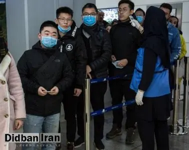 یک تصمیم دیر هنگام و بی فایده؛ سر انجام ورود تمام اتباع چین به ایران ممنوع شد!