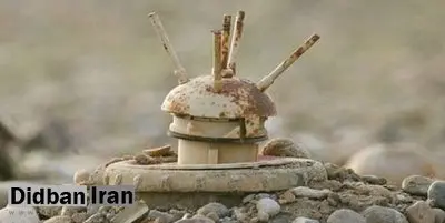 انفجار مین در دهلران جان یک کودک ۱۰ ساله را گرفت
