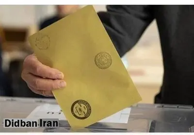 انتخابات شهرداری ها در ترکیه/ پیروزی مخالفان اردوغان در استانبول، آنکارا و ازمیر/ مشارکت : ۷۷ درصد