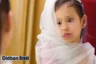ماجراهای گفته نشده از عروسی کودک 9 ساله که دادستانی آن را متوقف کرد: داماد افغان 25سال بزرگتر بود