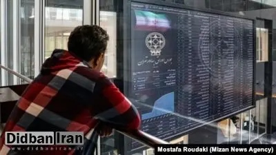 ریزش ۵ هزار و ۹۴۵ واحدی بورس/ محصولات شیمیایی با ۲۲ میلیارد تومان بیشترین خروج پول حقیقی را به ثبت رساندند+اسامی نمادهای منفی