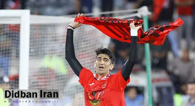 علیرضا بیرانوند در پرسپولیس ماندنی شد