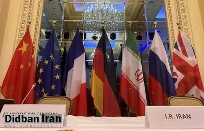 اختلاف میان فرانسه و آمریکا؛ مذاکرات برجام را به تعویق می افتد