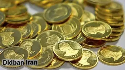 سکه گران شد/ طرح قدیم 4 میلیون و 551 هزار تومان+ جدول
