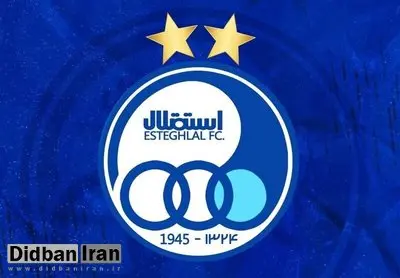 پیروزی قاطع استقلال مقابل باتسام مشهد