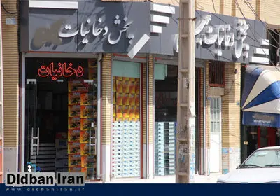 نامه "سیگارفروشان" به رئیس مجلس برای گران نشدن سیگار داخلی