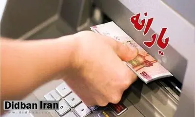 مشمولان یارانه ۶۰۰ هزار تا یک میلیون تومانی مشخص شدند