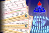 گاز گران شد/ تعرفه قیمت گاز از ابتدای مهر ماه امسال تغییر کرده و به‌روزرسانی شده