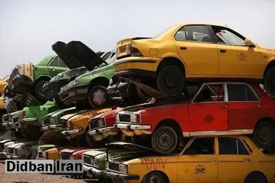 ۸ میلیون خودروی فرسوده تا ۵ سال دیگر!