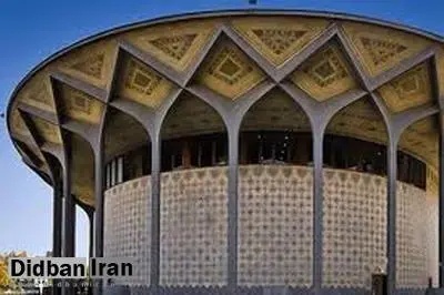 واکنش عضو شورای شهر به احتمال دیوارکشی تئاتر شهر: نمی‌شود هرجا را محصور کنیم
