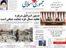 انتقاد صریح جمهوری اسلامی از موج گرانی ارز، سکه، مسکن و اجاره خانه /آقای رئیسی نسخه شفابخش چه شد؟ /این گرانی ها تا کی ادامه دارد؟
