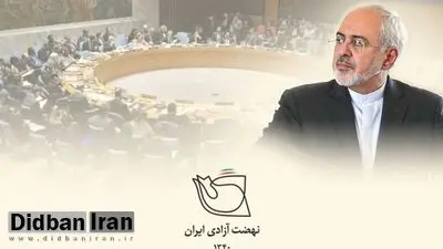 قدردانی نهضت آزادی ایران از محمدجواد ظریف/ سیاست شما مبتنی بر صلح است