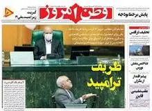 واکنش «عباس عبدی» به تیتر روزنامه وطن امروز/ از رای نیاوردن ترامپ خشمگین هستند